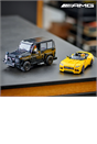 LEGO® Speed Champions Mercedes-AMG G 63 & Mercedes-AMG SL 63 76924