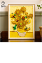 LEGO Art Vincent van Gogh – Sunflowers Set 31215