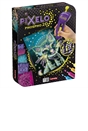 Pixelo Phospho 2D Glow in the Dark Art Set