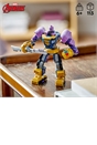 LEGO® Marvel Thanos Mech Armour 76242