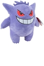 Pokémon Official & Premium Quality 12-inch Gengar Plush - Adorable, Ultra-Soft, Plush Toy, Perfect for Playing & Displaying - Gotta Catch ‘Em All 