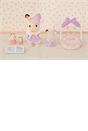 Sylvanian Families Sleepy Dream Siblings Set