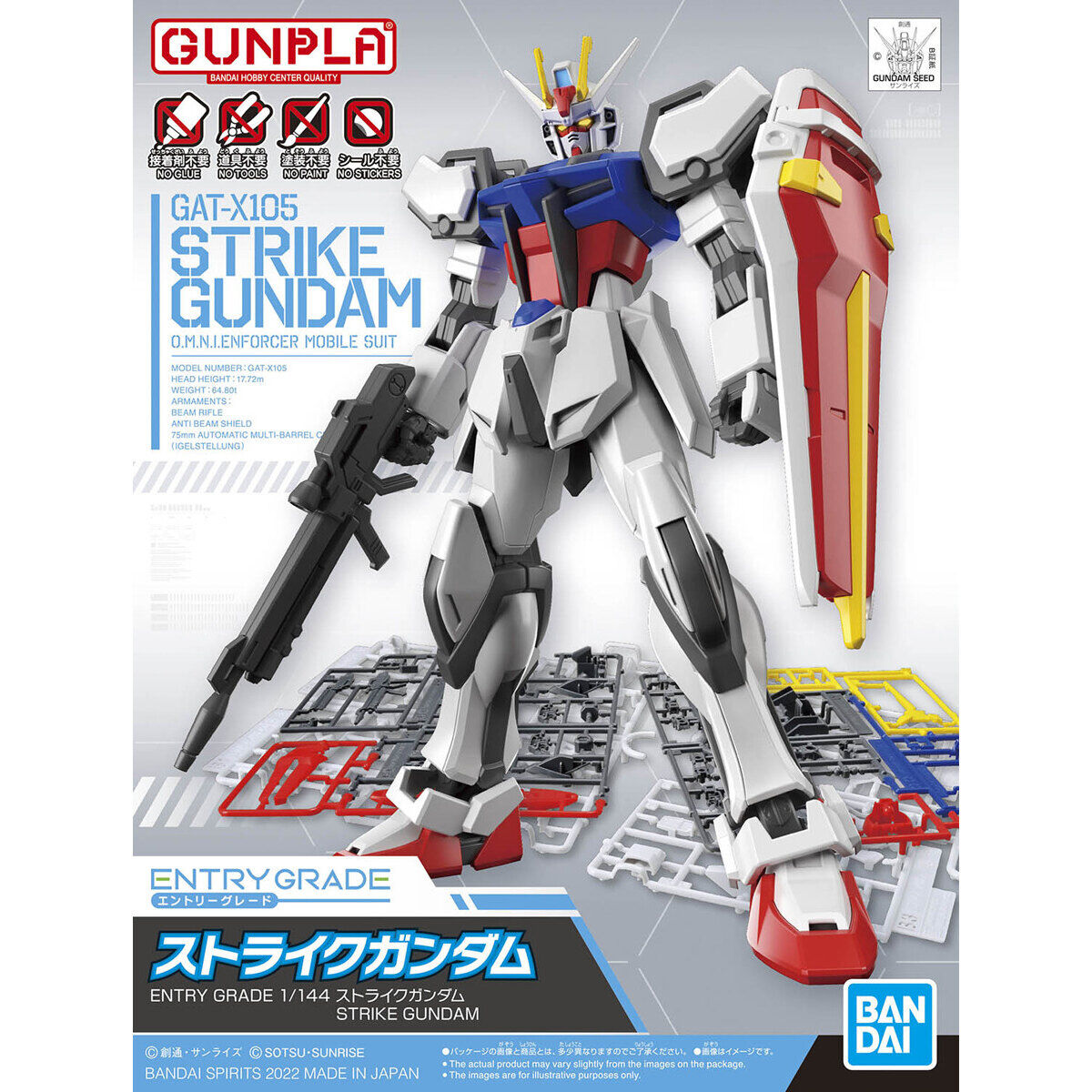 Gunpla Strike Gundam Entry Grade 1/144