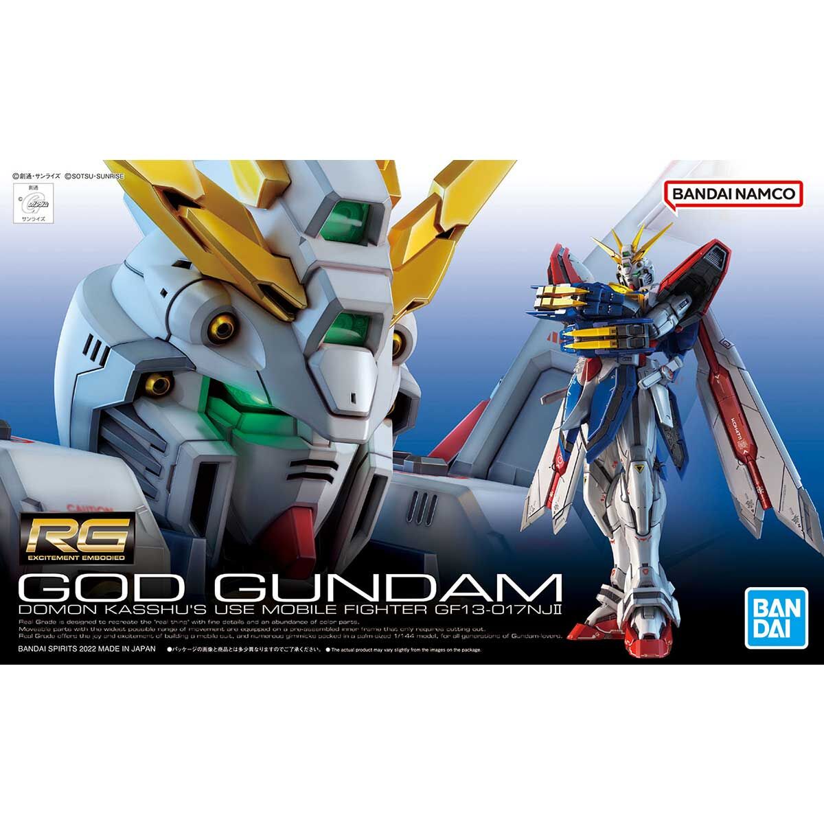 Gunpla Real Grade 1/144 Burning God Gundam
