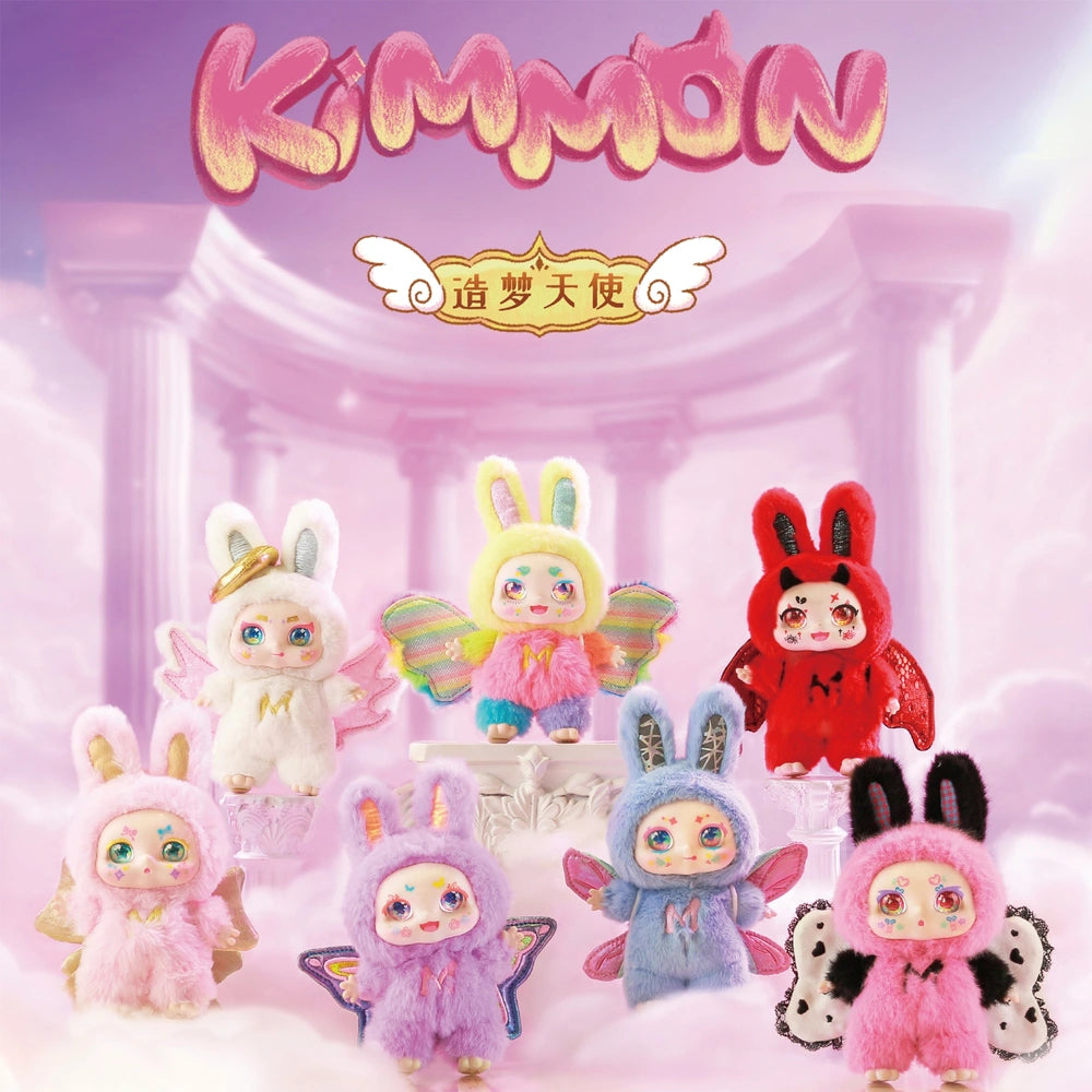 Kimmon Mystery Box Plush Keyring Dream Maker Assortment