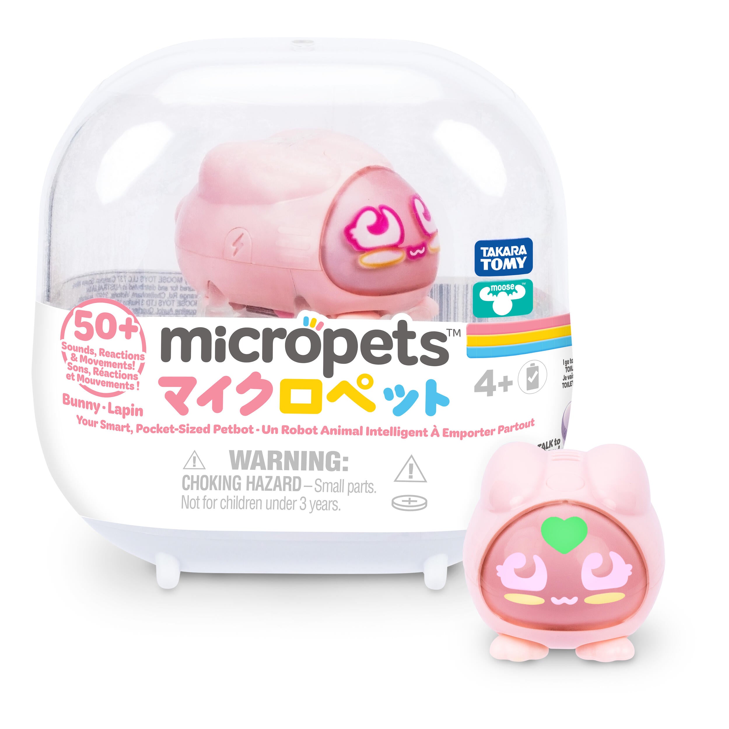 Micropets Single Pack Assortment