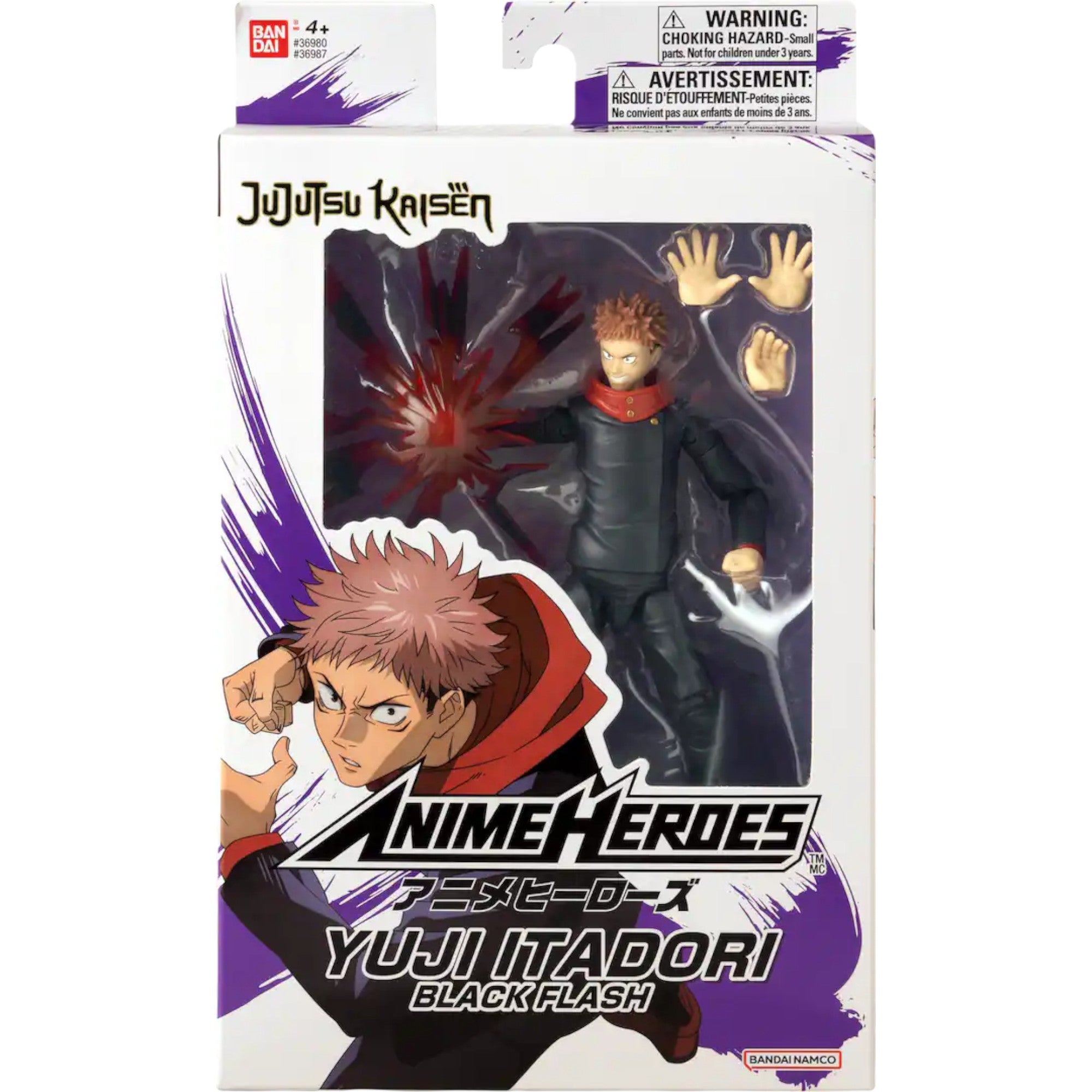 Anime Heroes Jujutsu Kaisen 17Cm Figure Assortment