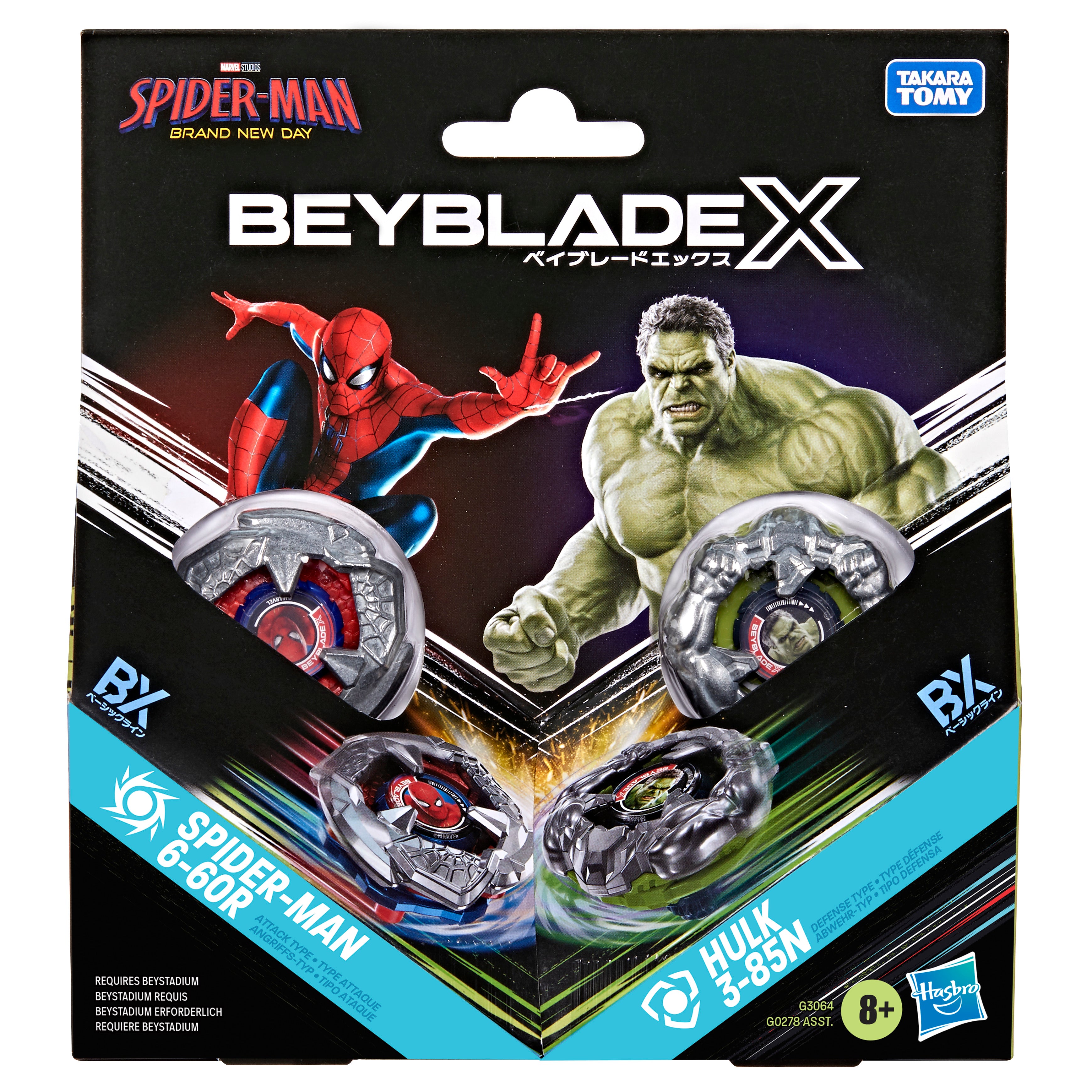 Beyblade X Marvel Spiderman Collab Multipack Set Assortment