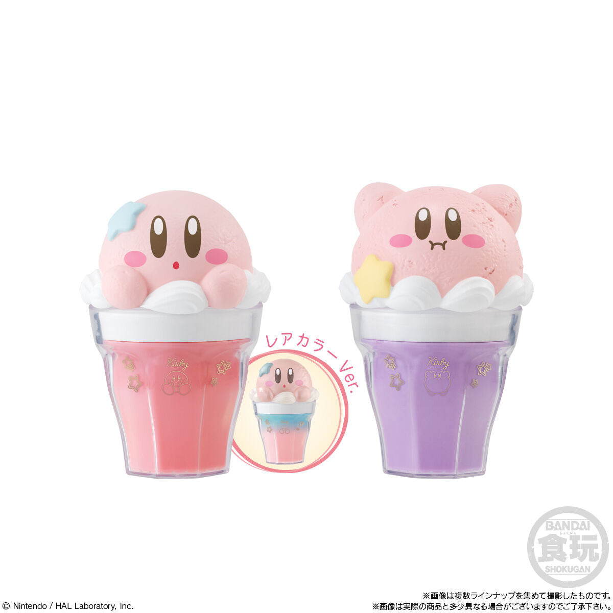 Kirby Charalatte Float Case Assortment