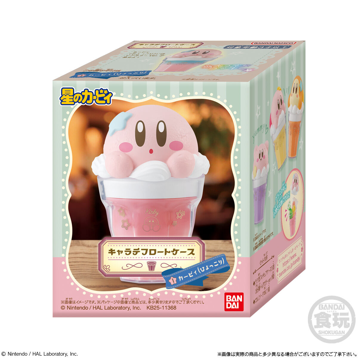 Kirby Charalatte Float Case Assortment