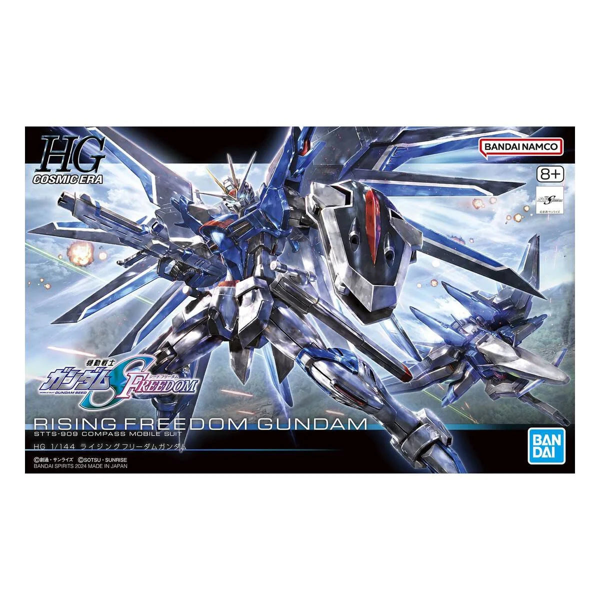 Gunpla Hgce 1/144 Destiny Gundam