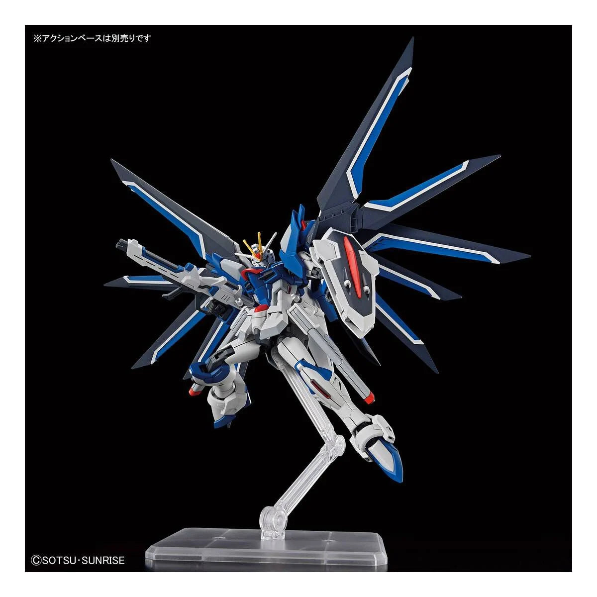 Gunpla Hgce 1/144 Destiny Gundam
