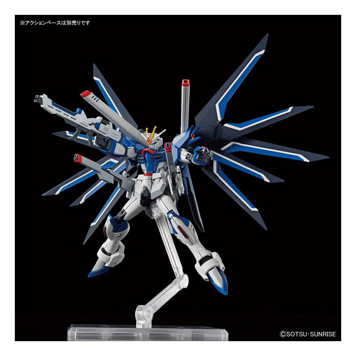 Gunpla Hgce 1/144 Destiny Gundam