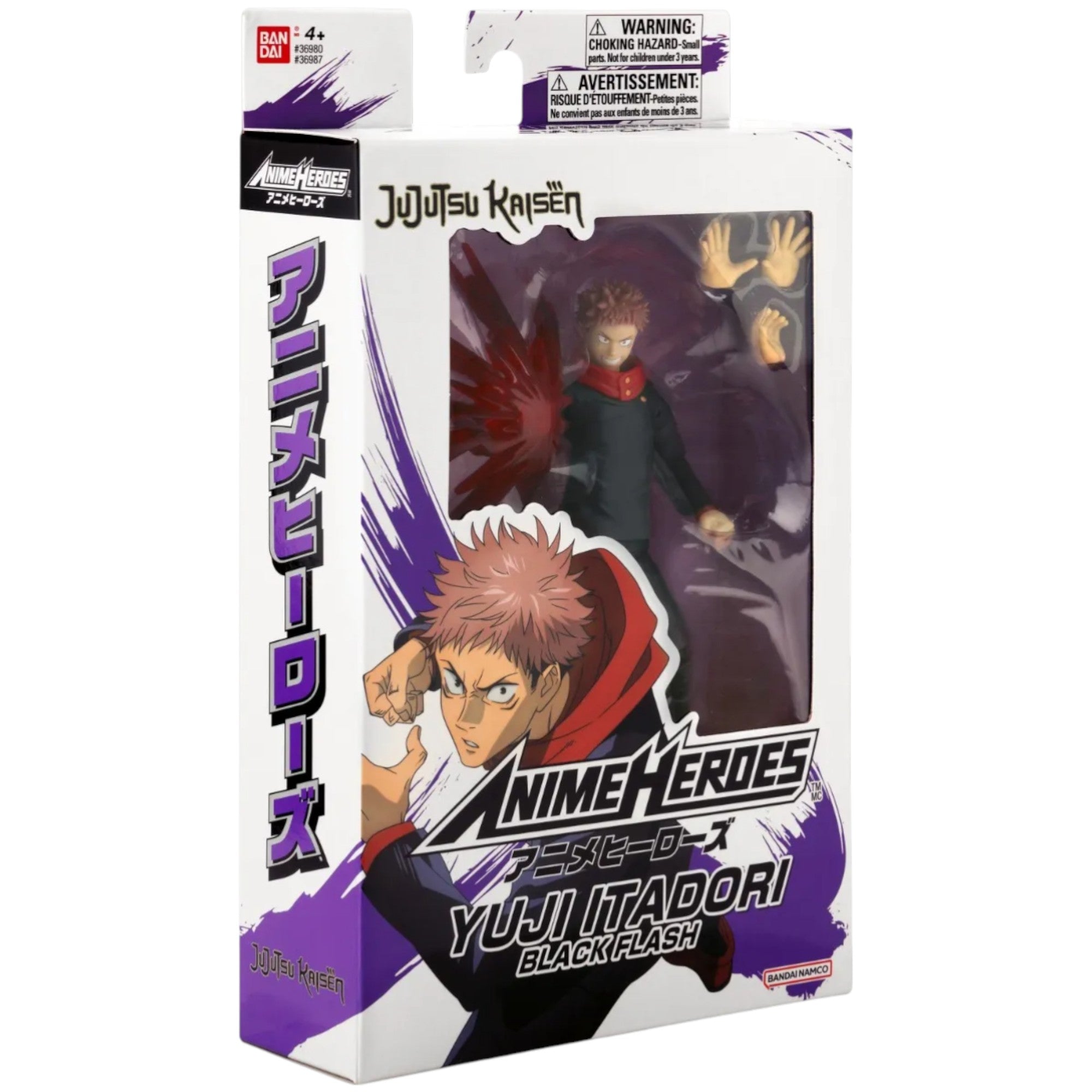 Anime Heroes Jujutsu Kaisen 17Cm Figure Assortment